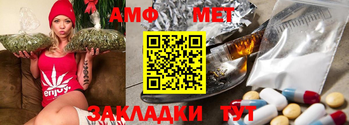 АМФ 97% Морозовск