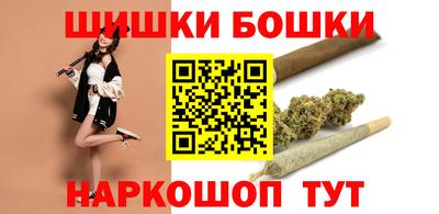 гашишное масло Бузулук