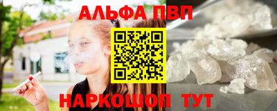 гашишное масло Бузулук