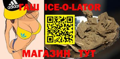 гашишное масло Бузулук