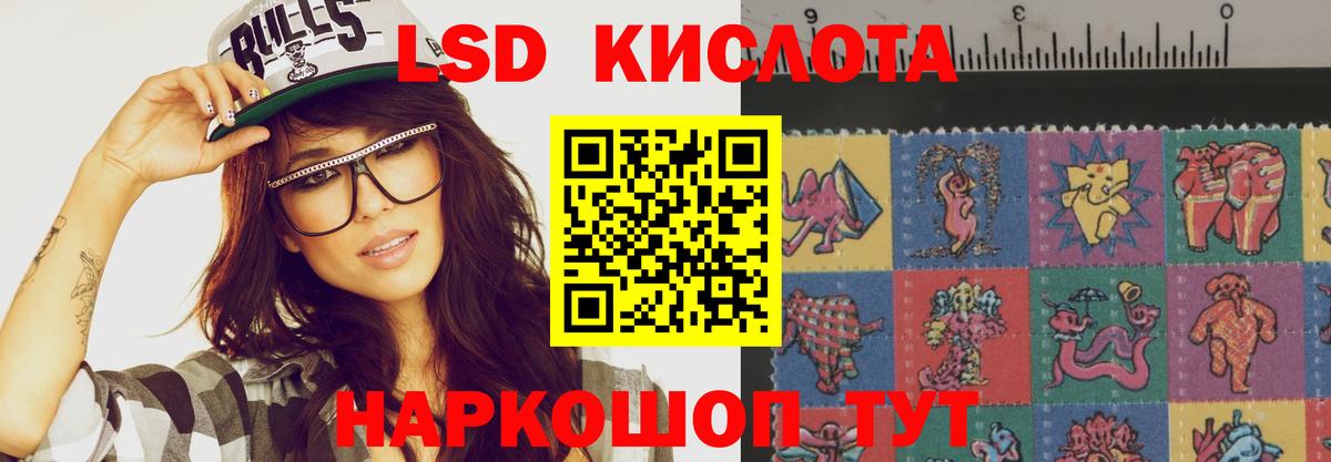 Лсд 25 экстази ecstasy  Вход с VPN  Морозовск 