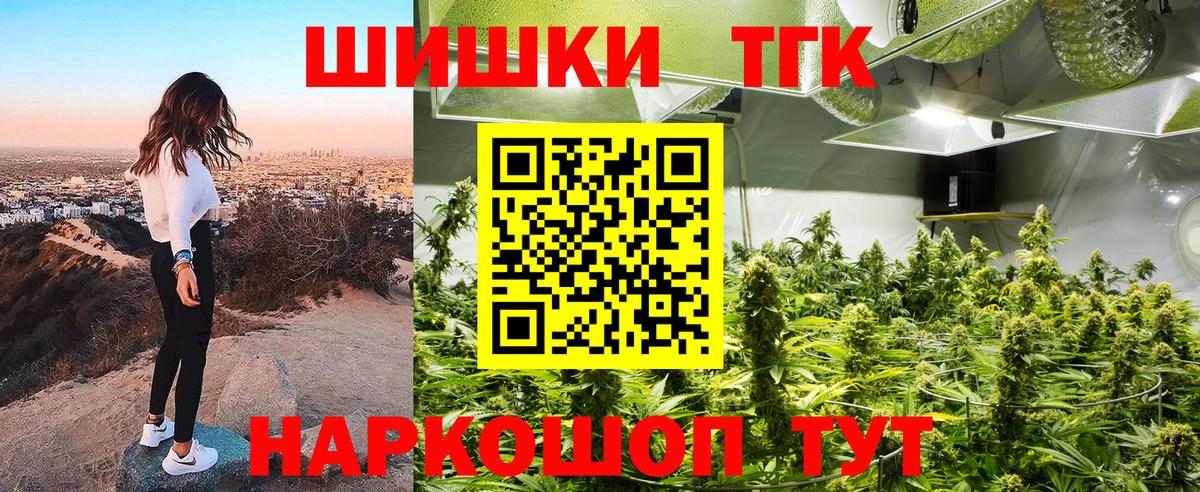 Бошки марихуана White Widow Морозовск