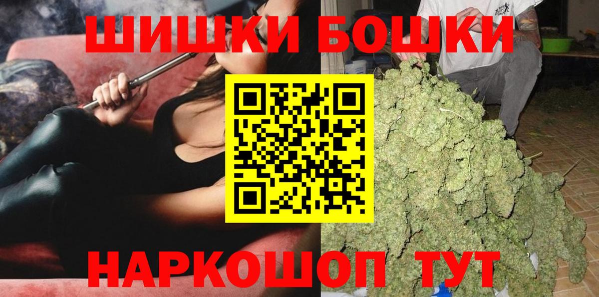 Марихуана MAZAR  Вход с VPN  Морозовск  Марихуана гибрид  Каннабис тримм  Каннабис Ganja 